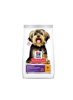 Buy Hill's Science Plan Sensitive Stomach & Skin Small & Mini Adult Dog Food with Chicken in UAE