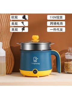 Buy 110V US Standard Spot Cross-border Electric Cooking Pot Mini Electric Cooker Electric Hot Pot Multi-function Non-stick Pan Noodle Pot Steamer 110V US Blue Single Pot + Steamer (Not available in China) in UAE