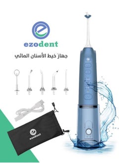 Buy EZOdent Water Flosser in Saudi Arabia