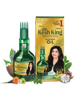 Buy Ayurvedic Scalp And Hair Medicine Oil Green 100ml in Saudi Arabia