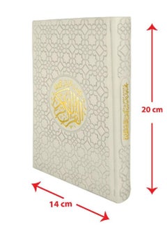 Buy Colorful Quran Size 14*20 cm Sugar Cover in Saudi Arabia