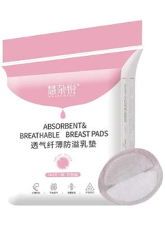 اشتري Disposable Nursing Breast Pads, Nipple covers for Breast Feeding Pastel Touch 100 Pcs في الامارات