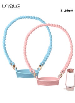 اشتري 2PCS Water Bottle Handle Strap,Silicone Water Bottle Sling Compatible with Stanley Water Cup Accessories Water Bottle Holder with Strap Fits Most 8-40oz Water Bottles(Pink and Blue) في الامارات