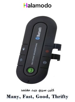 Buy Car Bluetooth Hands-free Phone Bluetooth Music Player in Saudi Arabia