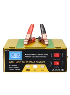 Buy 12V/24V Battery Charger Intelligent Pulse Repair Type Charger with Digital Display for Car Cell Motorcycle Battery UK Plug in Saudi Arabia
