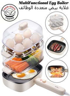 Buy Rapid Egg Cooker - Egg Boiler with 12 Egg Capacity - Non-Stick Frying Pan - Multifunctional Cookware - 500W in Saudi Arabia