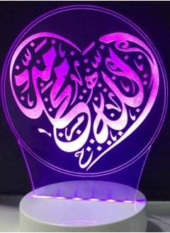 اشتري 3D Muslim Allah Islamic LED Multicolor Night Light Lamp Illusion Multicolor Night Light 7/16 Color Changing Touch Switch Table Desk Decoration Lamps Gift Acrylic Flat ABS Base USB Cable Toy في الامارات