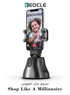 Buy Selfie Stick 360° Rotation Automatic Face and Object Tracking Live Streaming Smart Shot Camera Phone Holder, Cartoon 360° Camera Men Selfie Holder Auto Countdown Suitable for All Cell Phones in UAE