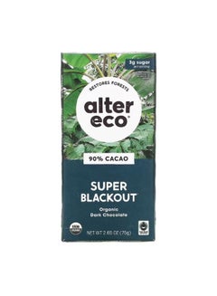 اشتري Organic Dark Chocolate Bar Super Blackout 90% Cacao 2.65 oz 75 g في الامارات