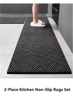اشتري 2-Piece Kitchen Non-slip Water Absorptive Stripe Splicing Flocking Fiber Floor Mat Carpet Dark Grey  120 x 40 and 60 x 40 cm في الامارات