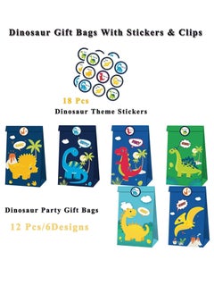 Buy 12 Pack Dinosaur Party Favor Bags, Dinosaur Gift Bags for Kids Birthday, Dino Goodie Candy Treat Bags for Boys Girls Dinosaur Birthday Party Supplies (12 Pcs Dinosaur Party Favor Bags) in Saudi Arabia