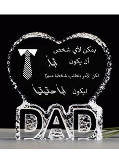 اشتري Crystal Birthday Gift for Dad  Father's Day Gifts from Daughter Paper weight with DAD Letters في السعودية