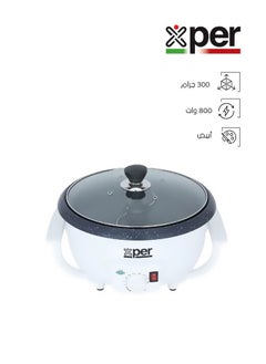 Buy Granite Coffee Roaster - 800 Watts - 300 Grams - Thermal Control - XPCR-201 in Saudi Arabia