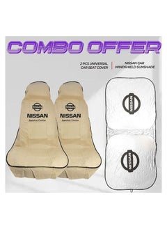 Buy Combo Offer- Buy Universal Car Seat Dust Dirt Protection Cover 2Pcs Beige & Car Windshield Sunshade, UV Rays and Heat Protector Sunshade in Saudi Arabia