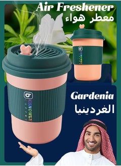 Buy Solid Air Freshner - Made with Plant Essential - Odor Eliminator - Gel Scent Freshener - Coffee Cup Shape - Solid Essential Oil - 220g in UAE