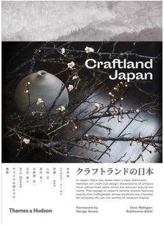 Buy Craftland Japan in Saudi Arabia