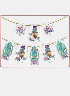 Buy Two ropes Ramadan decorations 25 cm in Saudi Arabia