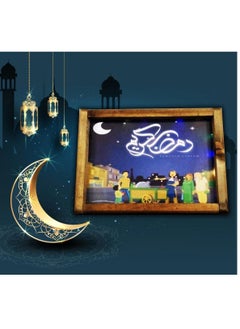 اشتري Luminous wooden tray, Ramadan shapes (Fig. 1) في مصر