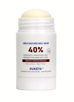 اشتري 40% Urea Cracked Heel Balm for Dry Cracked Heels Best Callus Remover For Feet & Hands Natural Moisturizes Nourishes Softens Dry Rough Cracked Dead Skin Hand and Feet Repair Balm 30g في الامارات