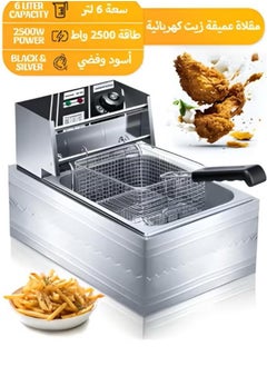 Buy 6L Deep Oil Fryer Large Size Removable Oil Container in Saudi Arabia