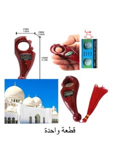 Buy Digital Finger Tasbih - Islamic Prayer Beads Tasbih Tool, Finger Counter for Dhikr, Meditation, Relaxation, Healing (With 2 Extra Battery Gift) in Egypt