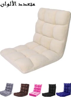 Buy Ground chair for camping and trips, sponge padded with velvet quality, with adjustable back, beige 10 x 50 x 110 cm in Saudi Arabia