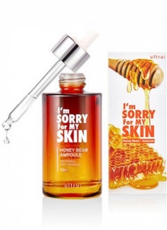 Buy Im Sorry For My Skin Honey Deep Moisturizing Serum 30ml in Saudi Arabia