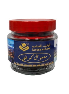 Buy Kuwaiti Maamoul 250 grams in Saudi Arabia