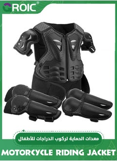 Buy 5Pcs Kids Chest Protector,Upgraded Motorcycle Kids Armor Suit Dirt Bike Gear Elbow Knee Pads Chest Belly Protector Motocross Riding Guards Set in UAE