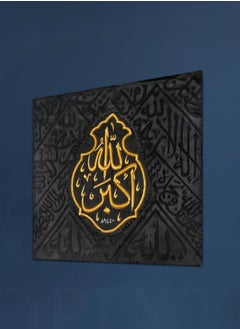 Buy Islamic Calligraphy Canvas Wall Arts Stretched Over Wooden Frame Paintings for Home Living Room Office Decor 50cm x 50cm in Saudi Arabia