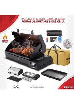 Buy Portable Multi Use Gas Grill in UAE