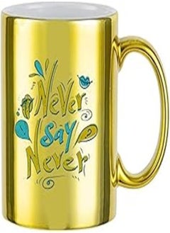 Buy Quotes Cup Mug Coffee Mug Espresso Ceramic Coffee Mug Tea Cup Gift (SHINY GOLDEN) Pr-9996 in Egypt