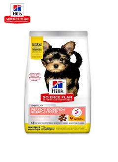 اشتري Science Plan Perfect Digestion Puppy Chicken And Brown Rice -3 Kg في الامارات