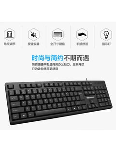 اشتري LimeiT13 Floating Wired Keyboard and Mouse Combo for Gaming and Office Emperor cat DK511 في السعودية