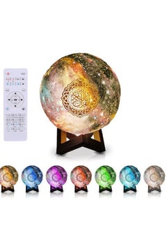 Buy Speaker Bluetooth in the shape of 3 dimensional moon with the feature of listening to the Quran and translation at the same time in Saudi Arabia
