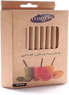 Buy Migo's Kraft Paper Straw, 8 ml Capacity in Egypt