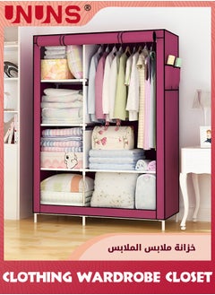 Buy Wardrobe Storage Closet,Fabric Clothes Organizer With Side Pockets,Zipper And Hanging Rail,Foldable Non-Woven Textile Storage Clothing Rack,Rose Red in UAE