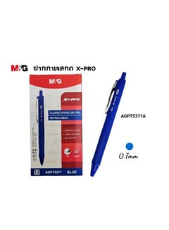 اشتري M&G Chenguang X-PRO gel pen, blue ink, size 0.7 mm - No:AGPT5371 في مصر