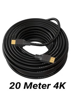 Buy 20 Meter  HDMI Cable V1.4 by True High Quality HIGH SPEED Long Lead with Ethernet ARC 3D  Full HD 1080P PS4 Xbox One Sky HD TV Laptop PC Monitor CCTV  Black & Gold Plated in UAE
