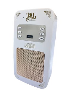 اشتري Smart Wall Plug Quran Speaker,With 16 Reciters and 16 Translations, Remote/Bluetooth/USB Connect/Phone Application Control/8GB في الامارات