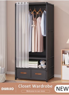 اشتري Portable Fabric Wardrobe, Closets for Hanging Clothes with Hanging Rods, Large Capacity Clothes Storage Cabinet with Curtain, Storage Organizer with 2 Drawer Boxes for Bedroom Living Room في الامارات