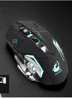 Buy Wireless Charging Bluetooth Esports Game Mouse in Saudi Arabia