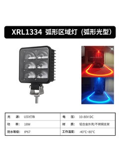 Buy Cross-border red and blue light arrow arc border area light LED forklift safety warning light reversing work lightU-shaped warning light U-shaped warning light in Saudi Arabia