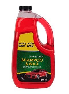 Buy SAFI WAX Ultra Shine Car Shampoo & Wax - 2 Litre | Premium Deep Clean & Glossy Finish | Car Care Essentials in Saudi Arabia