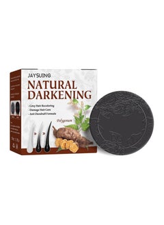 اشتري Natural Hair Darkening Shampoo Soap في الامارات