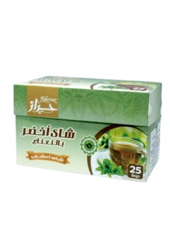 اشتري شاي أخضر بالنعناع 50 جرام - عبوة تحتوي على 25 كيس في مصر