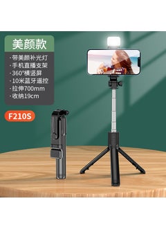 Buy Factory direct mobile phone Bluetooth selfie stick tripod light fill light selfie stick mini portable handheld camera artifact Black with fill light [70cm] in Saudi Arabia