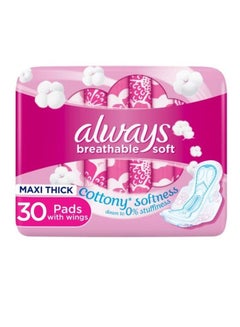 Buy Feminine Pads Breathable Soft Maxi Thick With Wings 30 Pcs in Saudi Arabia