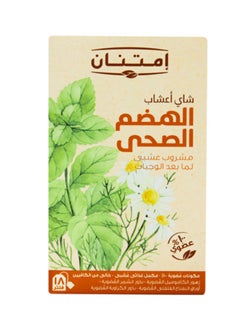 اشتري شاى أعشاب الهضم الصحى 18 فلتر في مصر