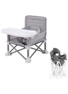 اشتري Foldable High Chair Set With Removable Tray في الامارات